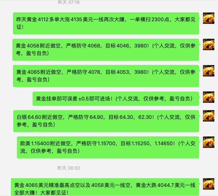 WeChat5a7e6862e033fbf30d200e7431e9ffeb.jpg