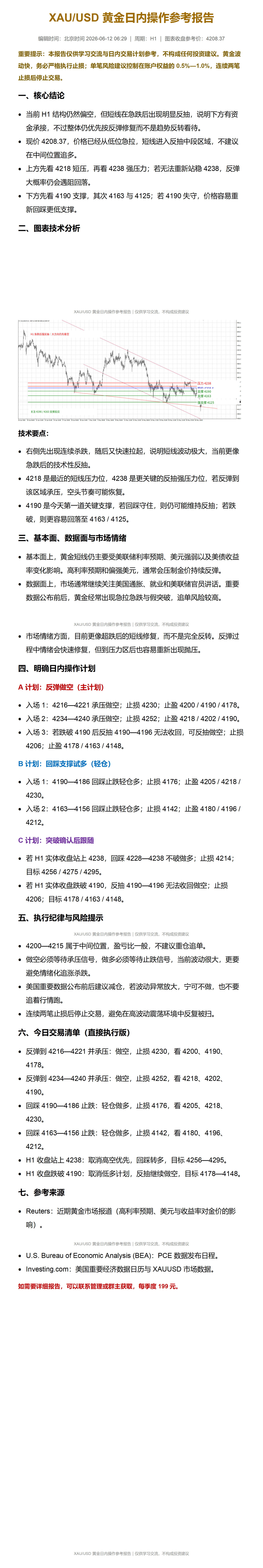 56df678d0f949c44e6601c8c368571f0.png