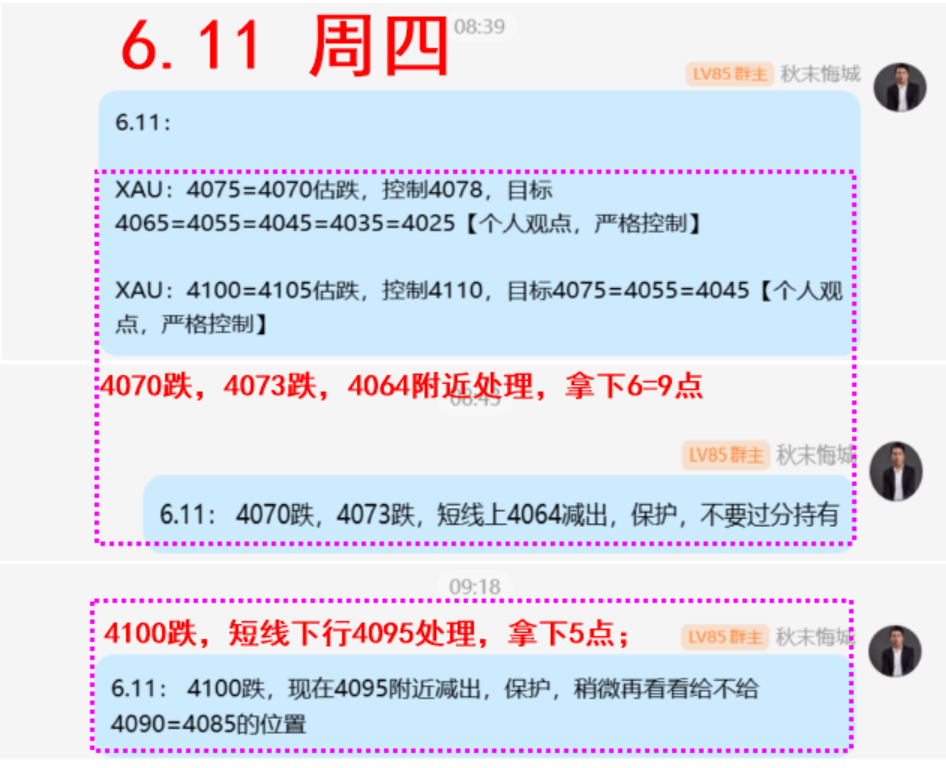 1781226351194494.png 6.11 周四.png