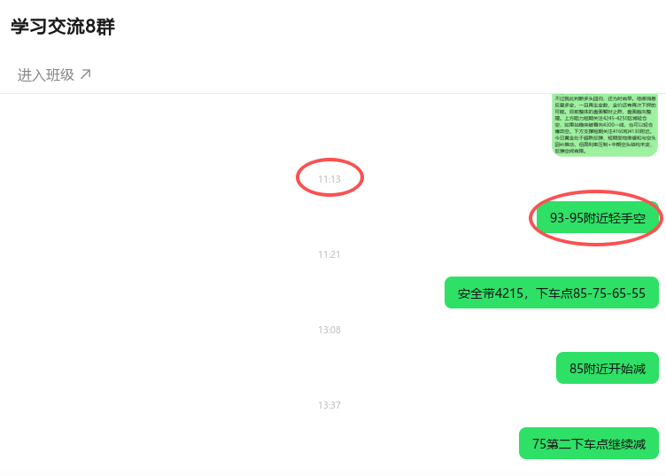 ScreenShot_2026-06-12_154109_032.png