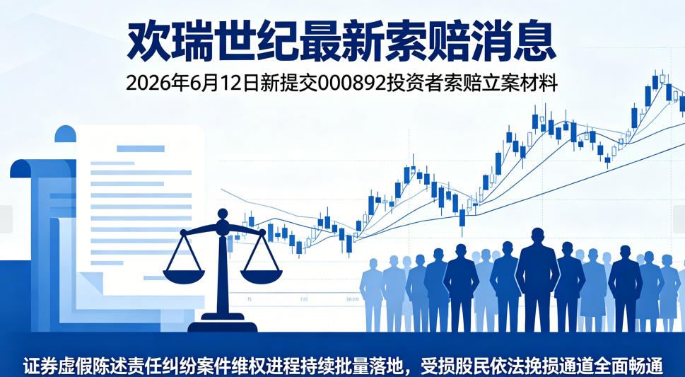 欢瑞 5.png