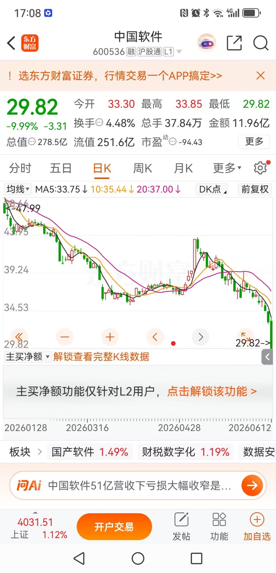 1781255621497666.jpg 中国软件.jpg
