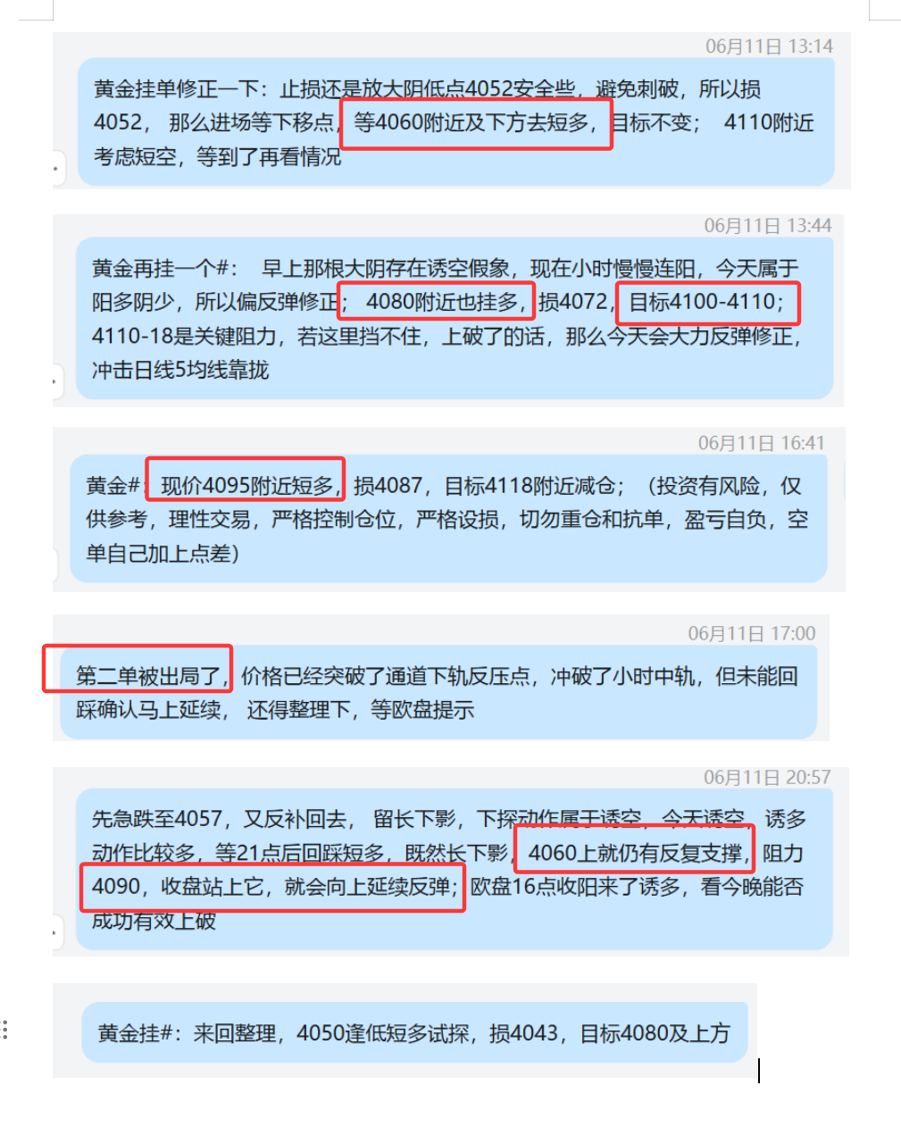 1781267396177861.png QQ20260612-201242.png