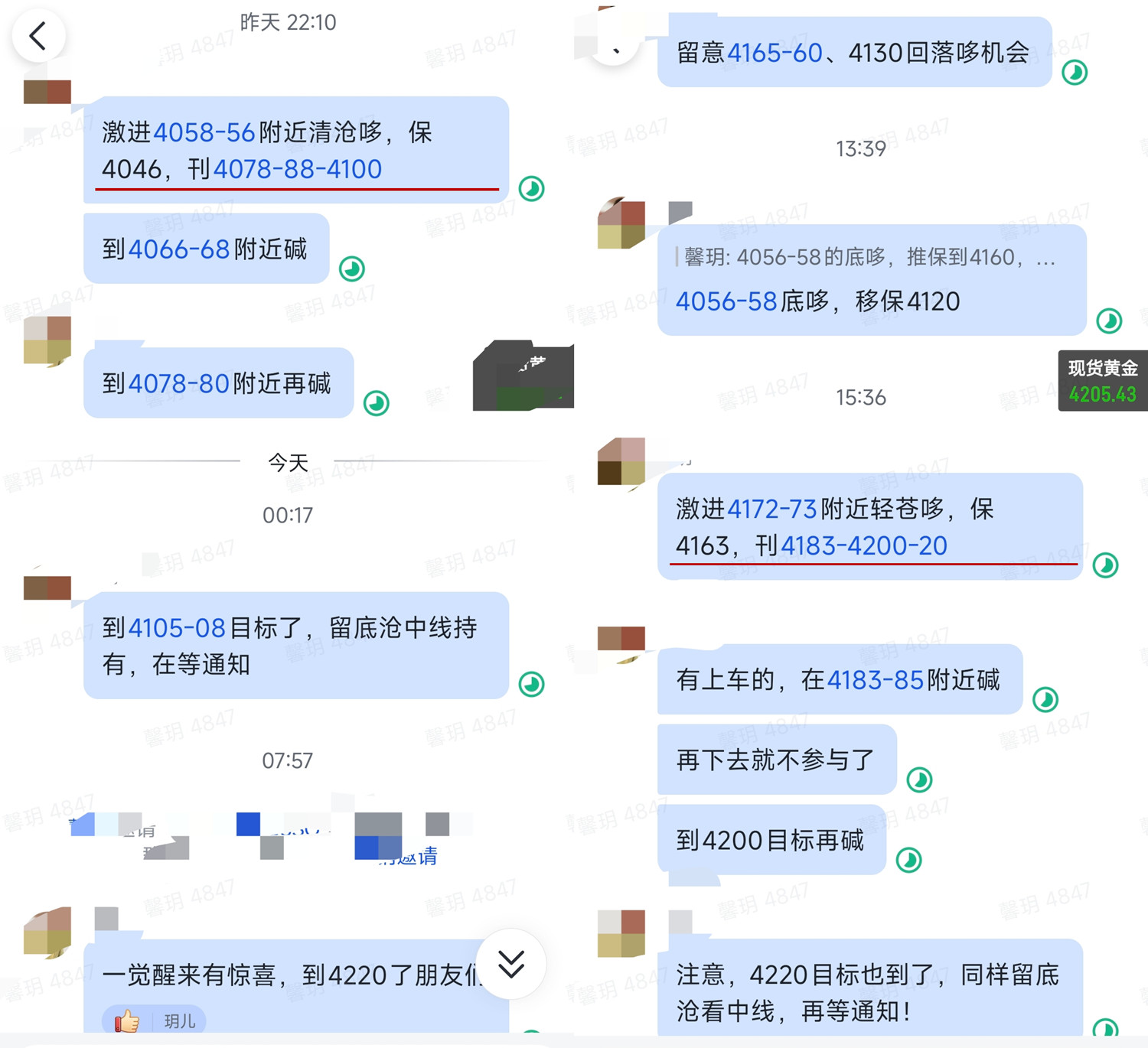 6.12 sp 3.jpg