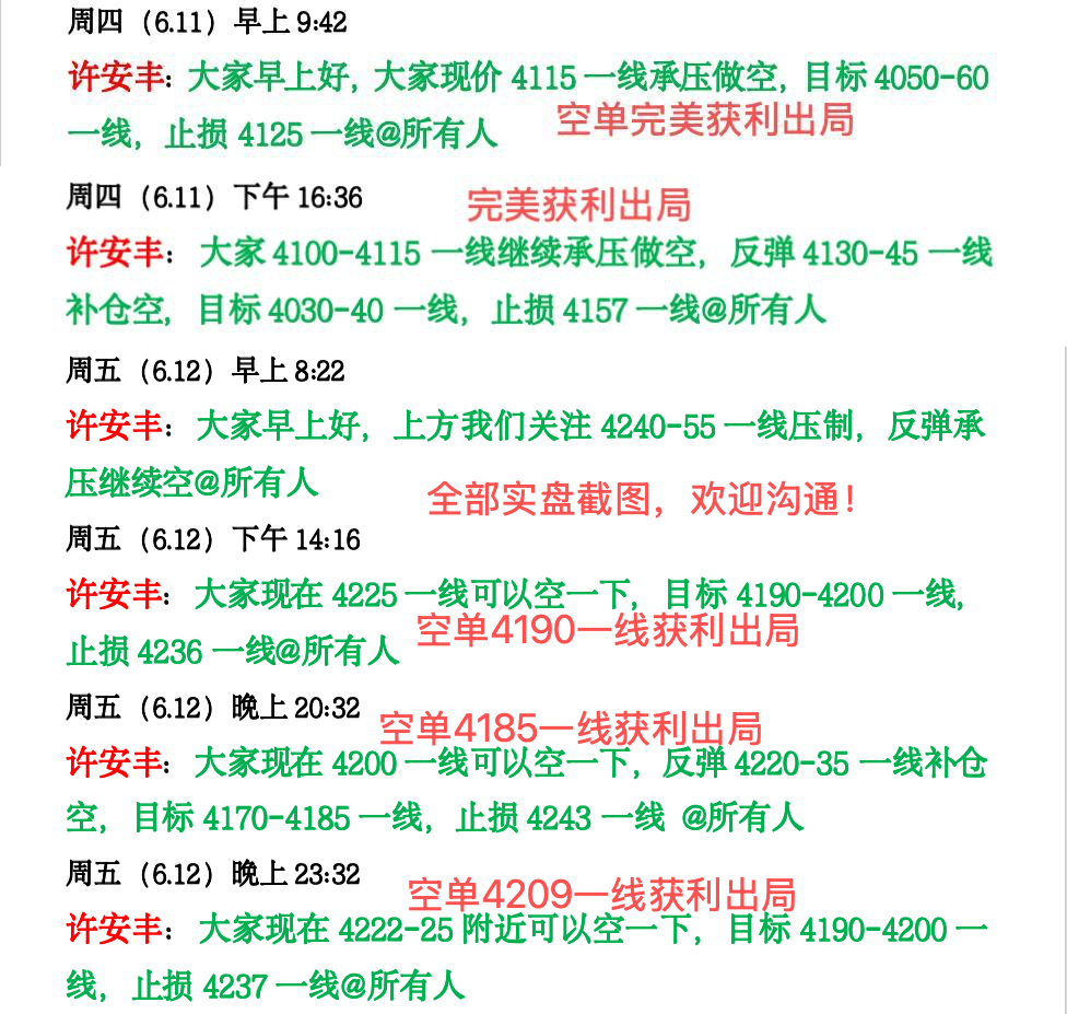 喊截图.png