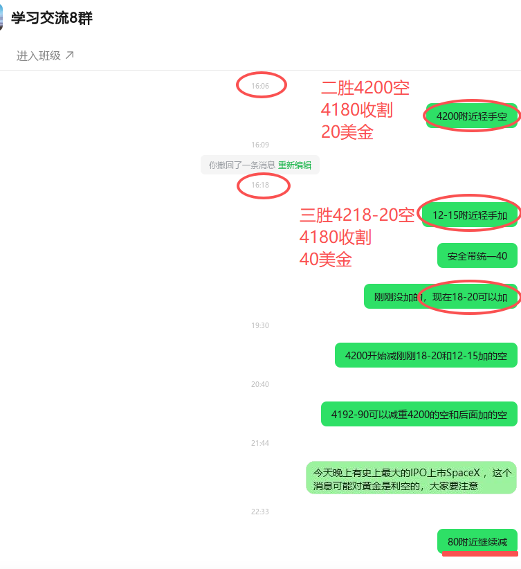 1781416612969117.png ScreenShot_2026-06-12_223636_600.png