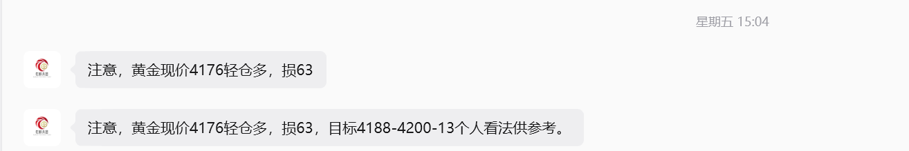 1781484314268086.png ScreenShot_2026-06-15_084503_775.png