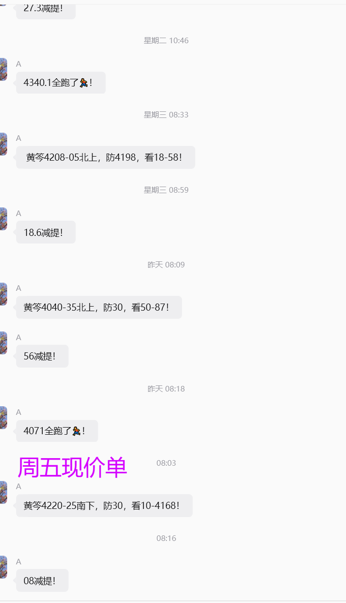 周五.png