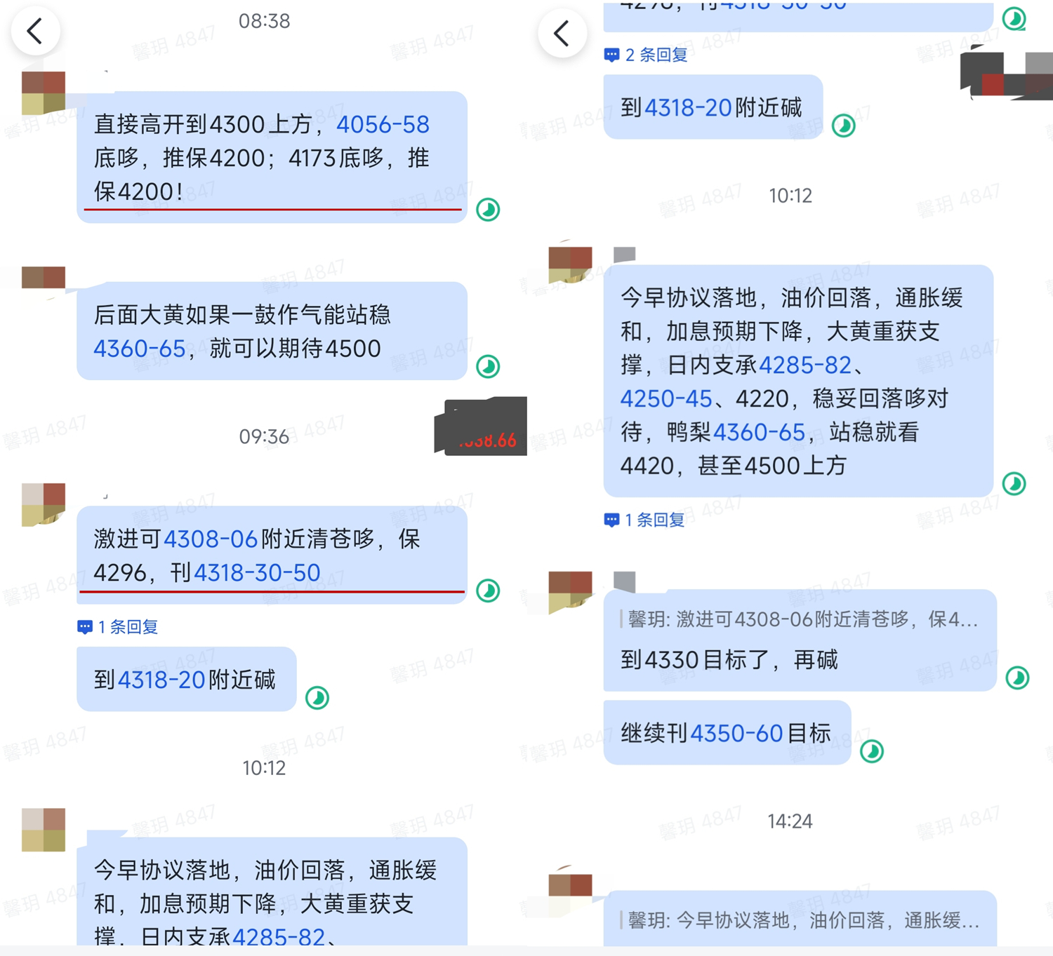 6.15 sp 3.jpg