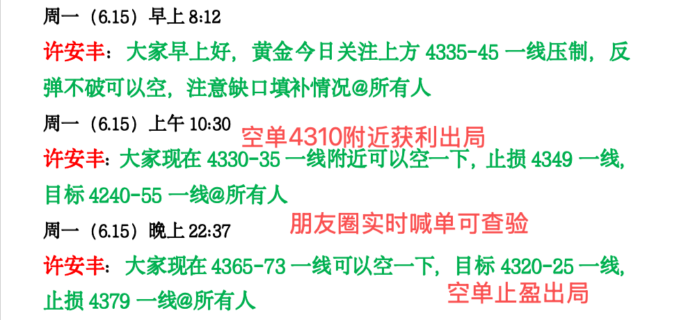 喊单.png