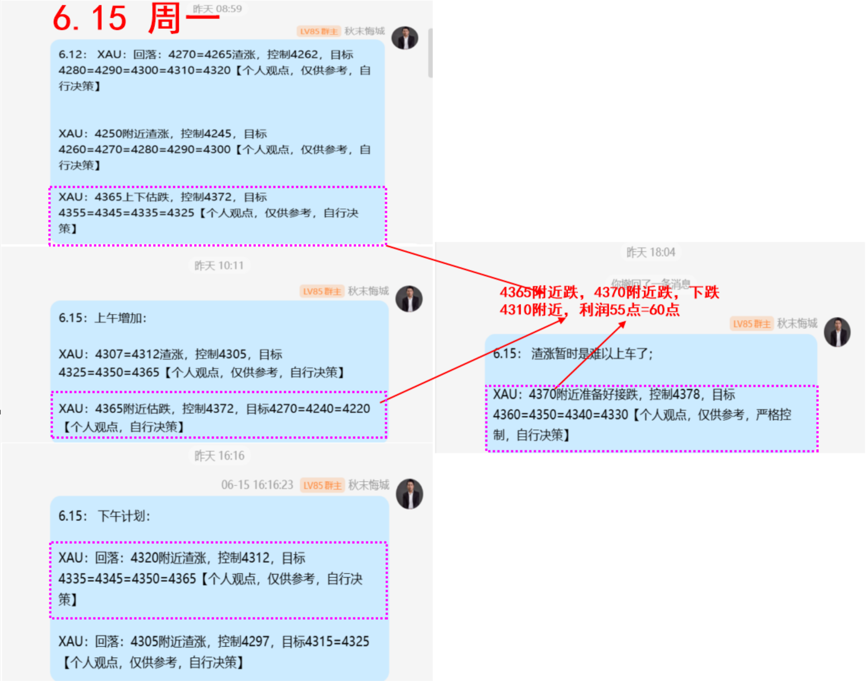 6.15 周一策略.png