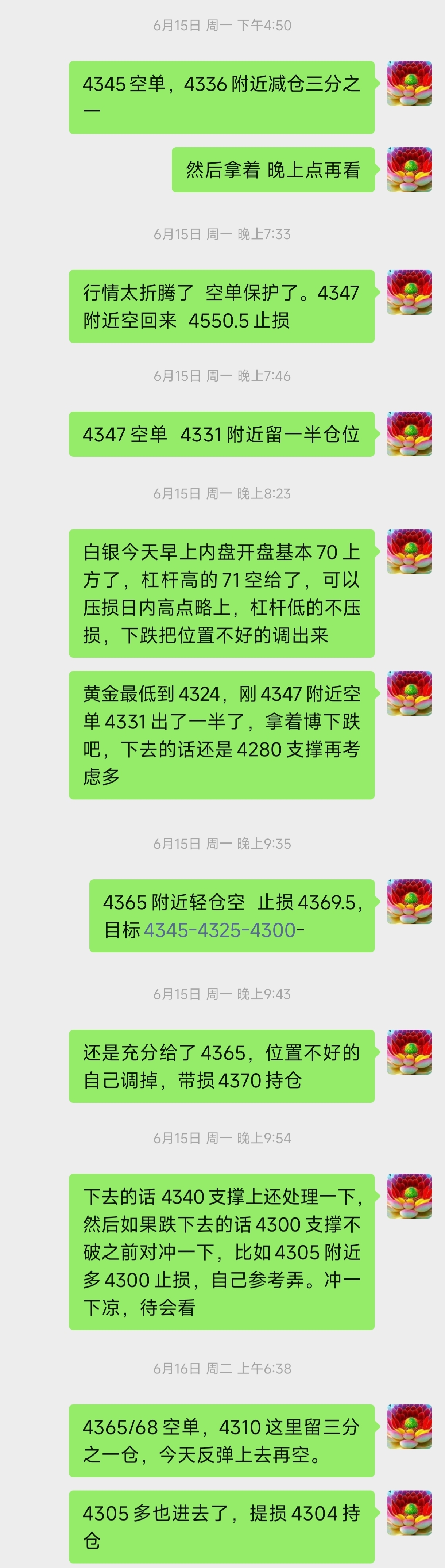 微信图片_20260616081240_11_9.jpg