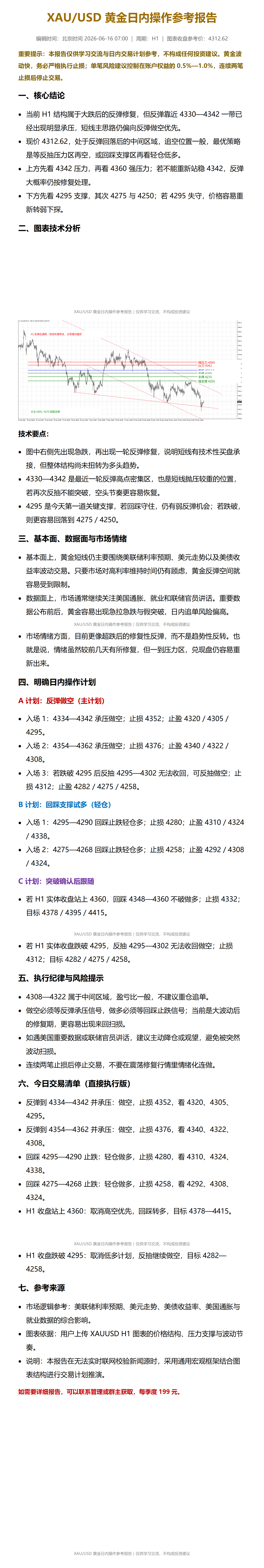 c90aa1332c9d9fd5e4faf806a9fbe07d.png