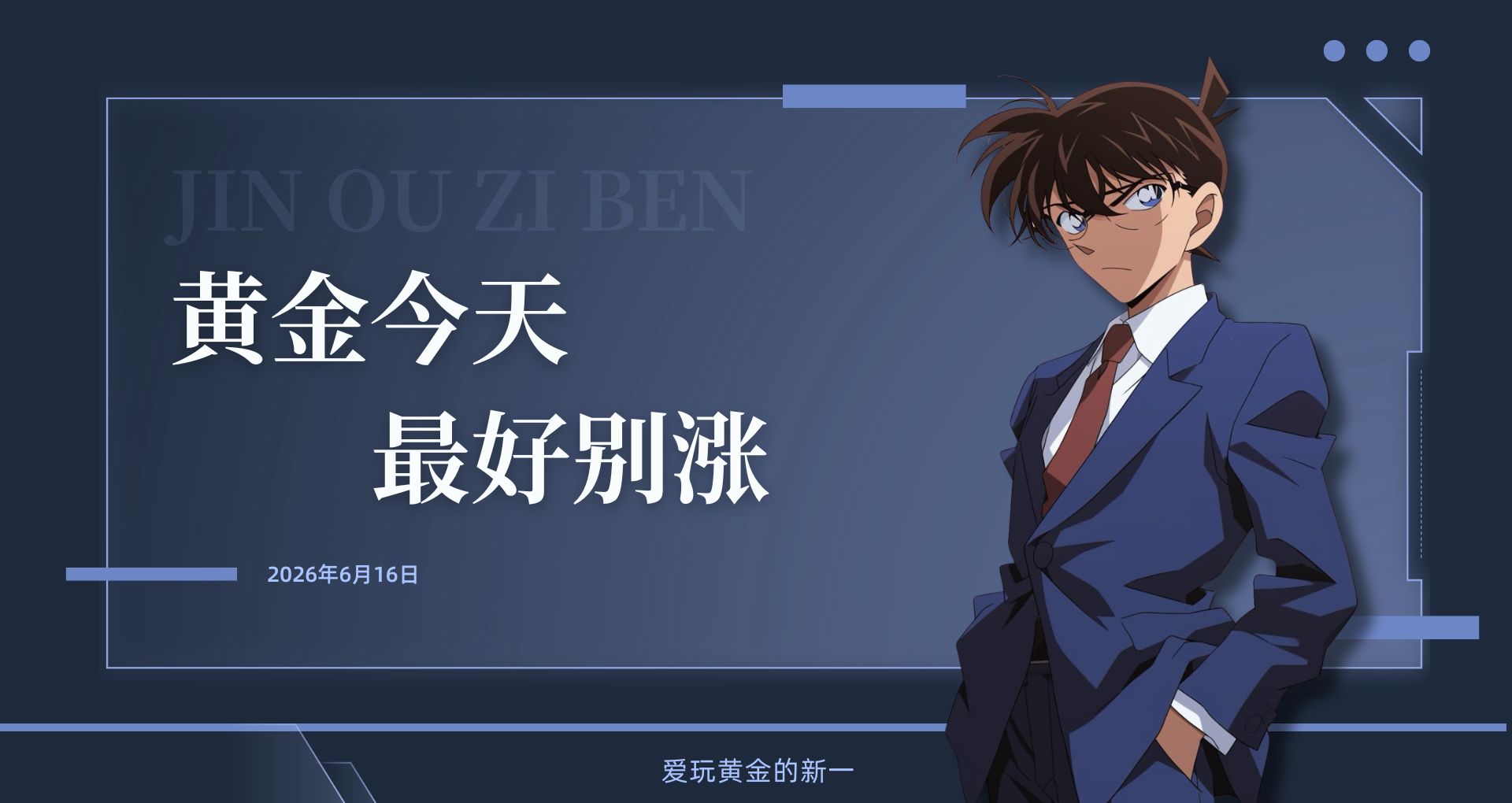 6.16 文章封面.jpg