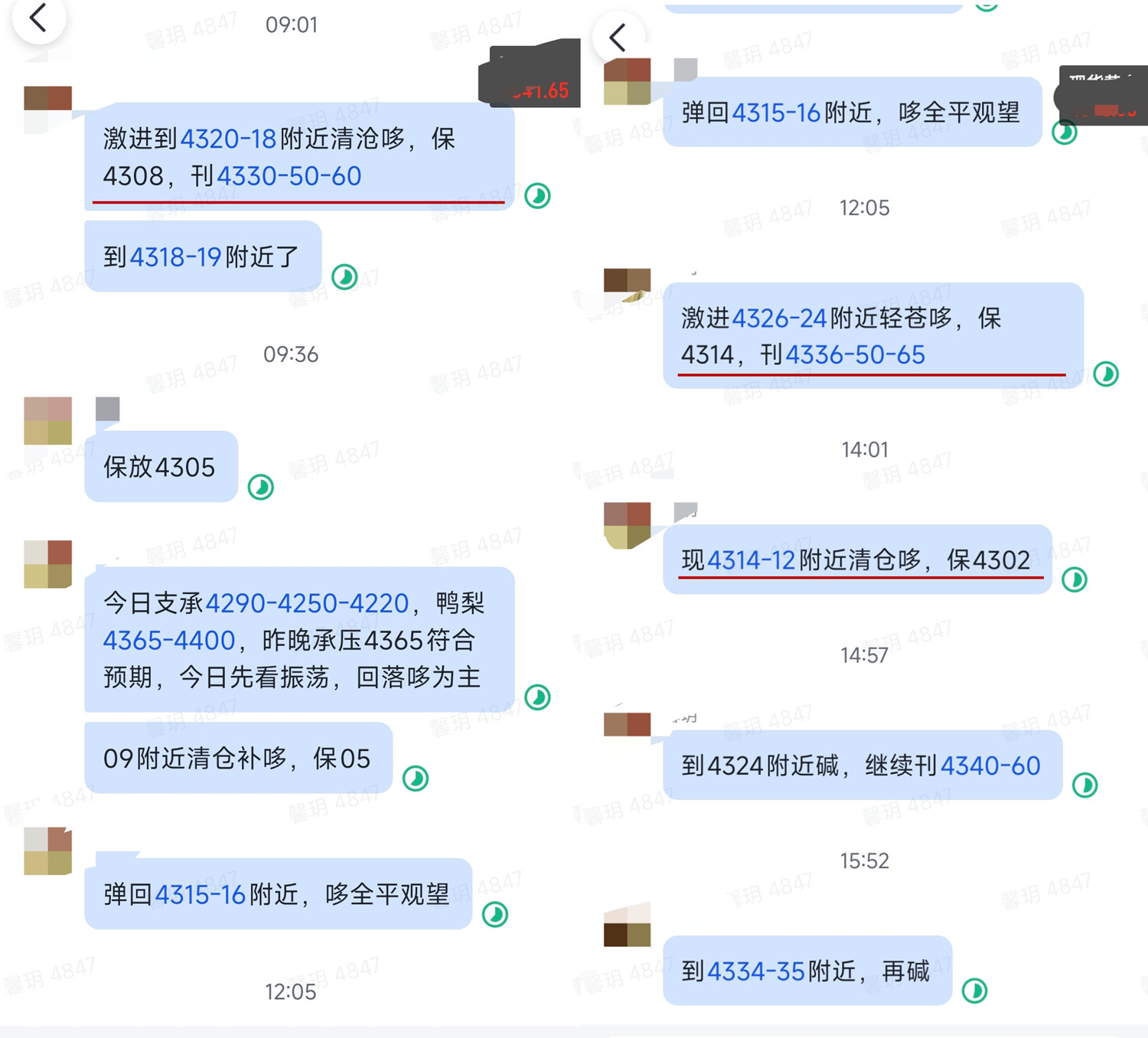6.16 sp 3.jpg