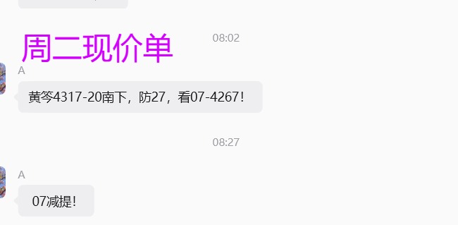 周二.jpg