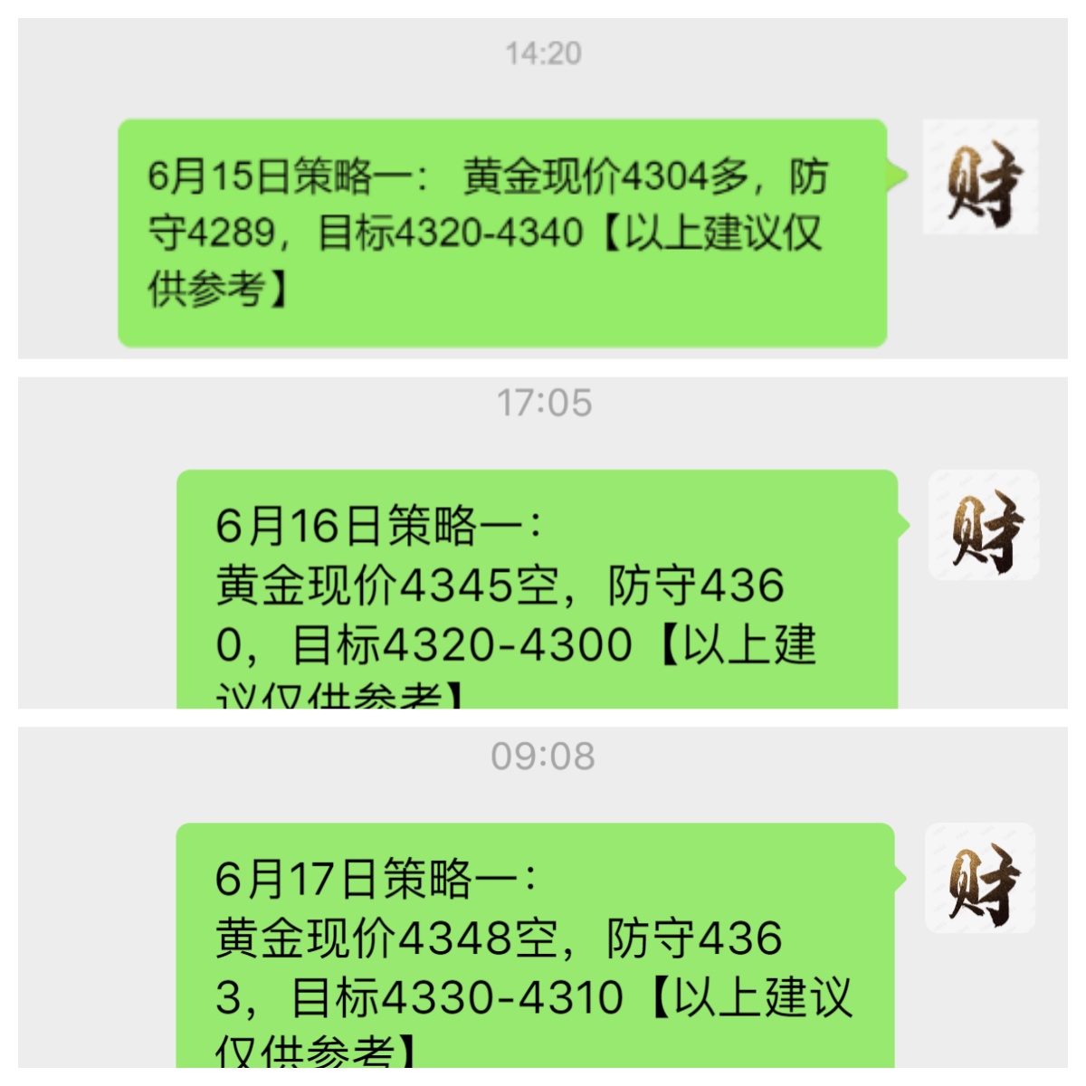 三天.jpg