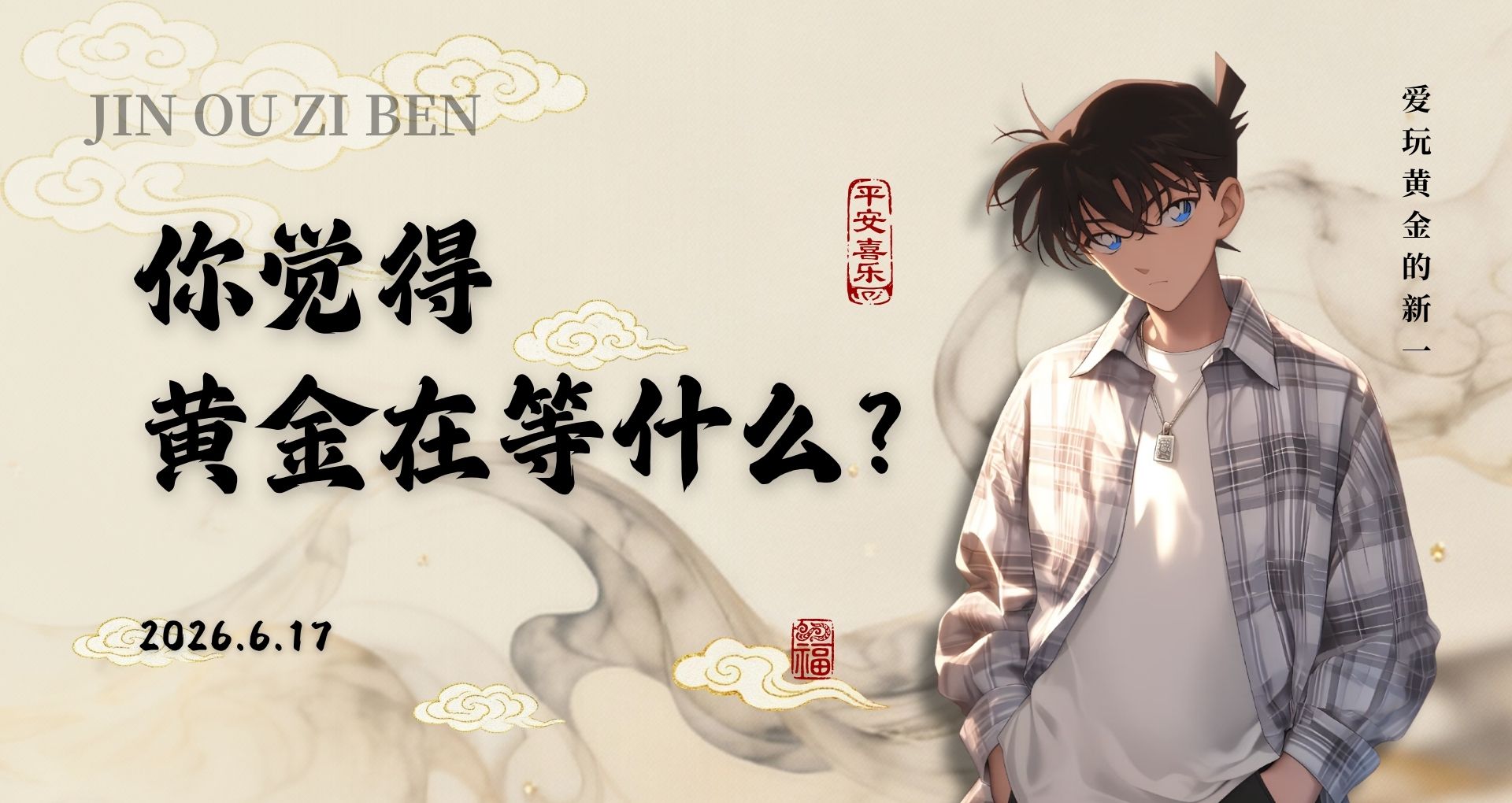 6.17 - 文章封面.jpg