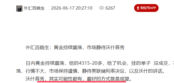 观望.png