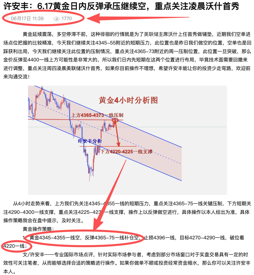 文章.png