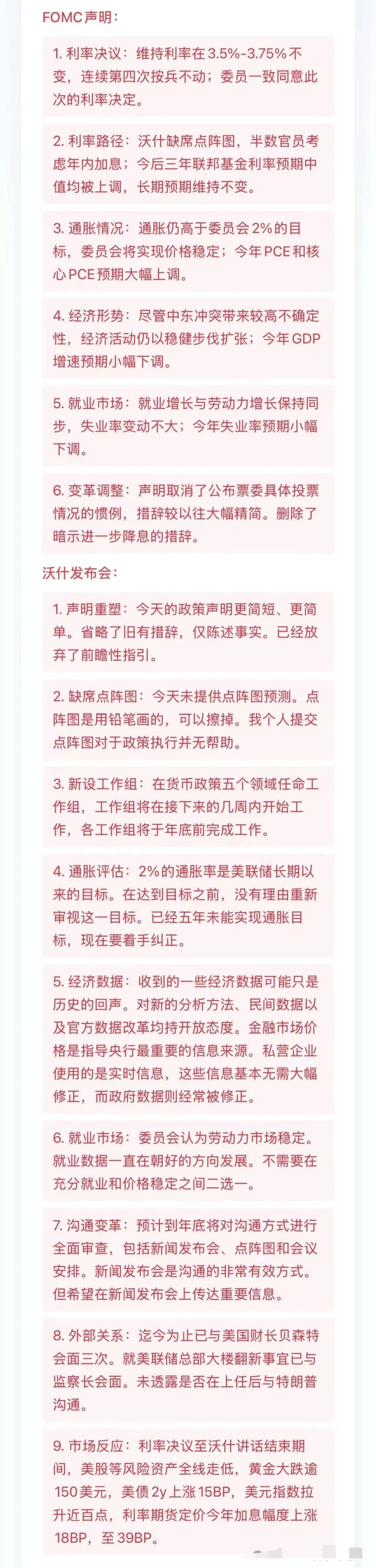 微信图片_20260618095707_542_3.jpg