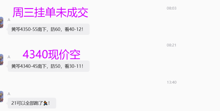 周三.png