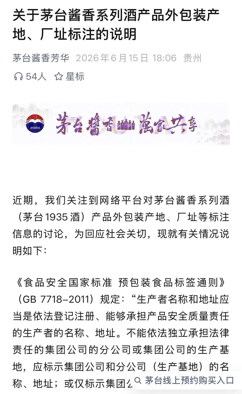 微信图片_2026-06-18_131246_230.jpg