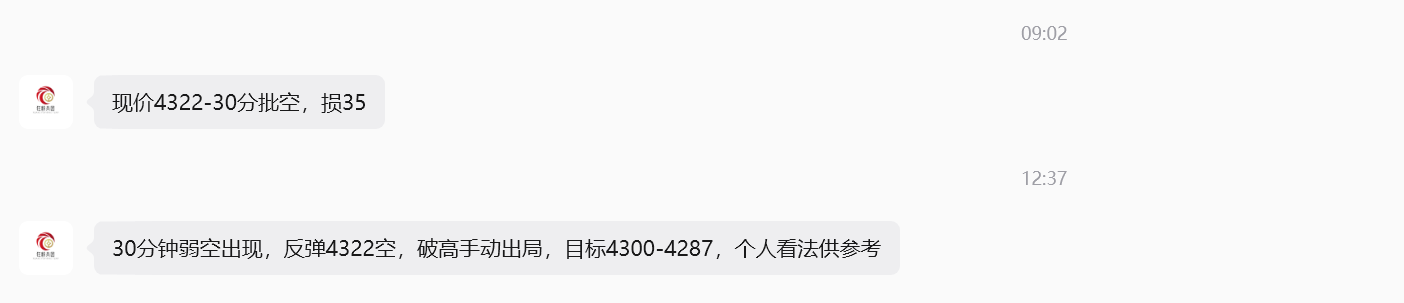 ScreenShot_2026-06-18_153929_144.png
