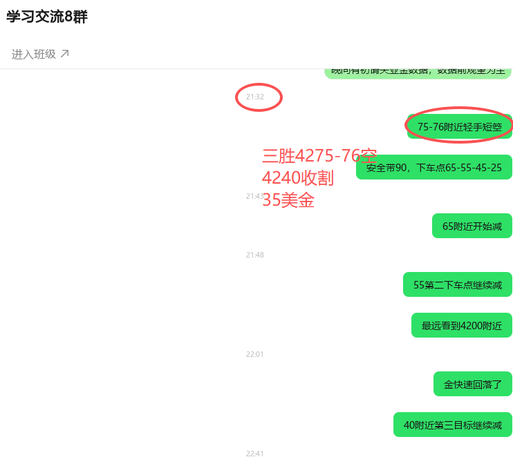 ScreenShot_2026-06-18_224648_605.png