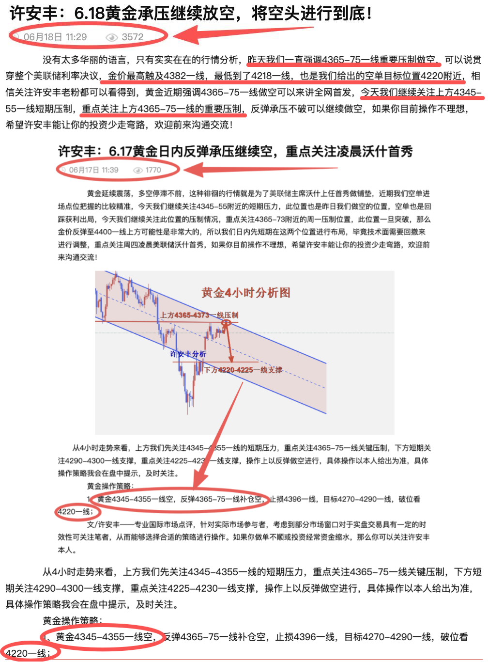 文章1_副本.png