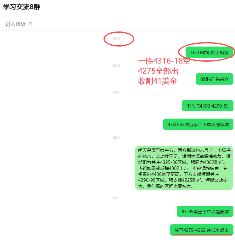 ScreenShot_2026-06-18_224545_911.png