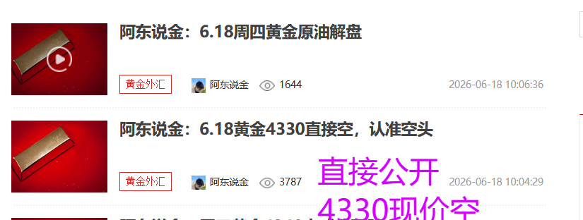 周四.jpg.png