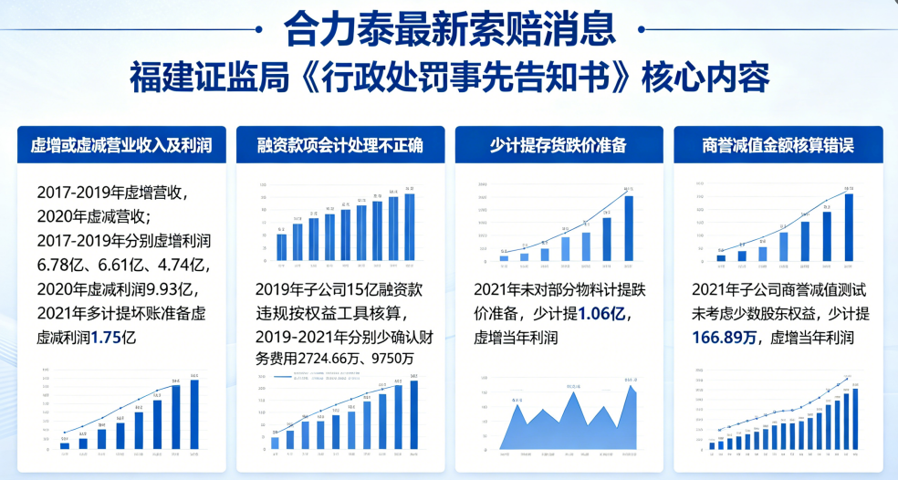 1781840704615982.png 合力 2.png