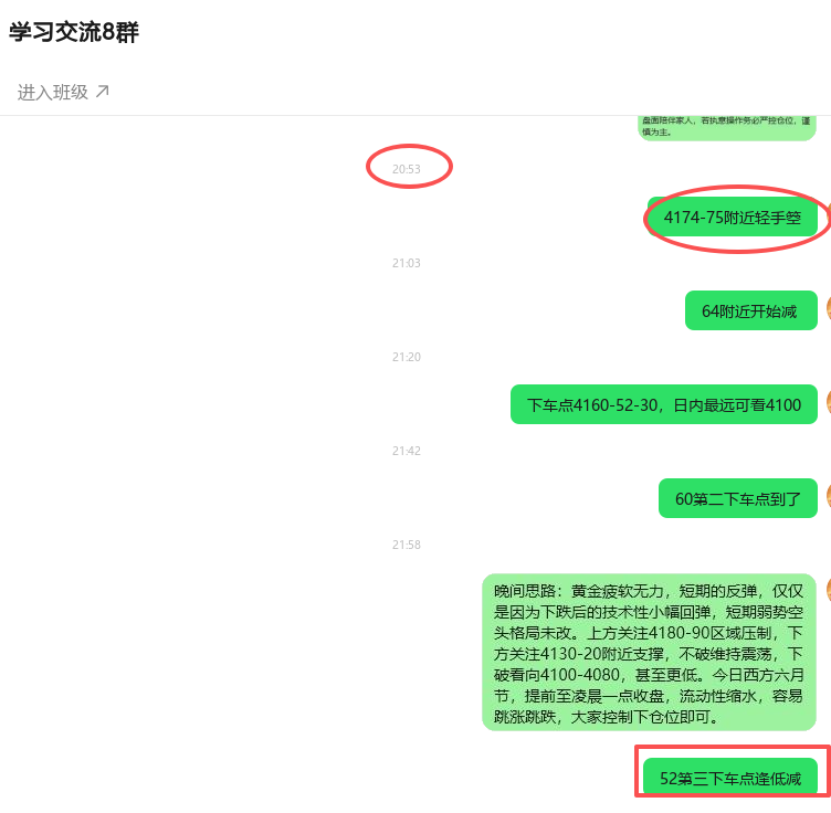 ScreenShot_2026-06-19_220045_634.png