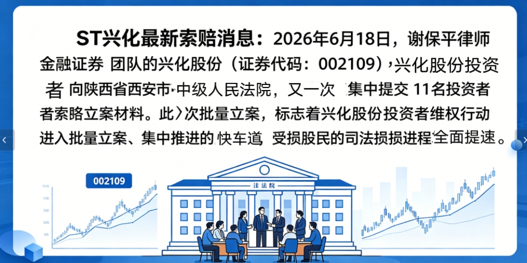 兴化 2.jpg