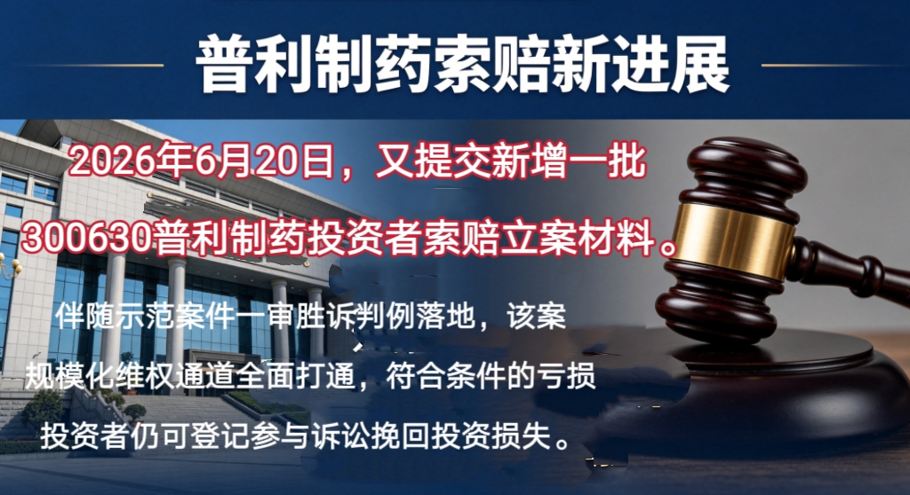 普利 3.jpg