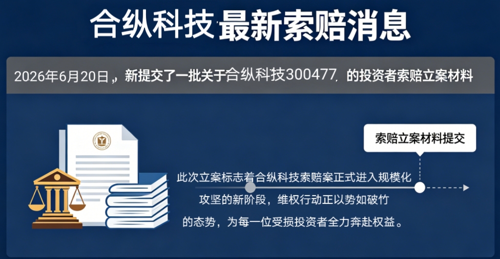 合纵 2.jpg