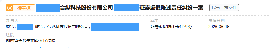 合纵 1_副本.png