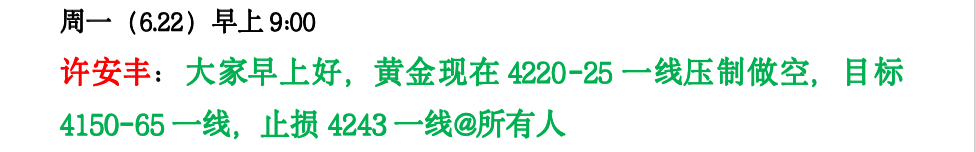 6.22早.png