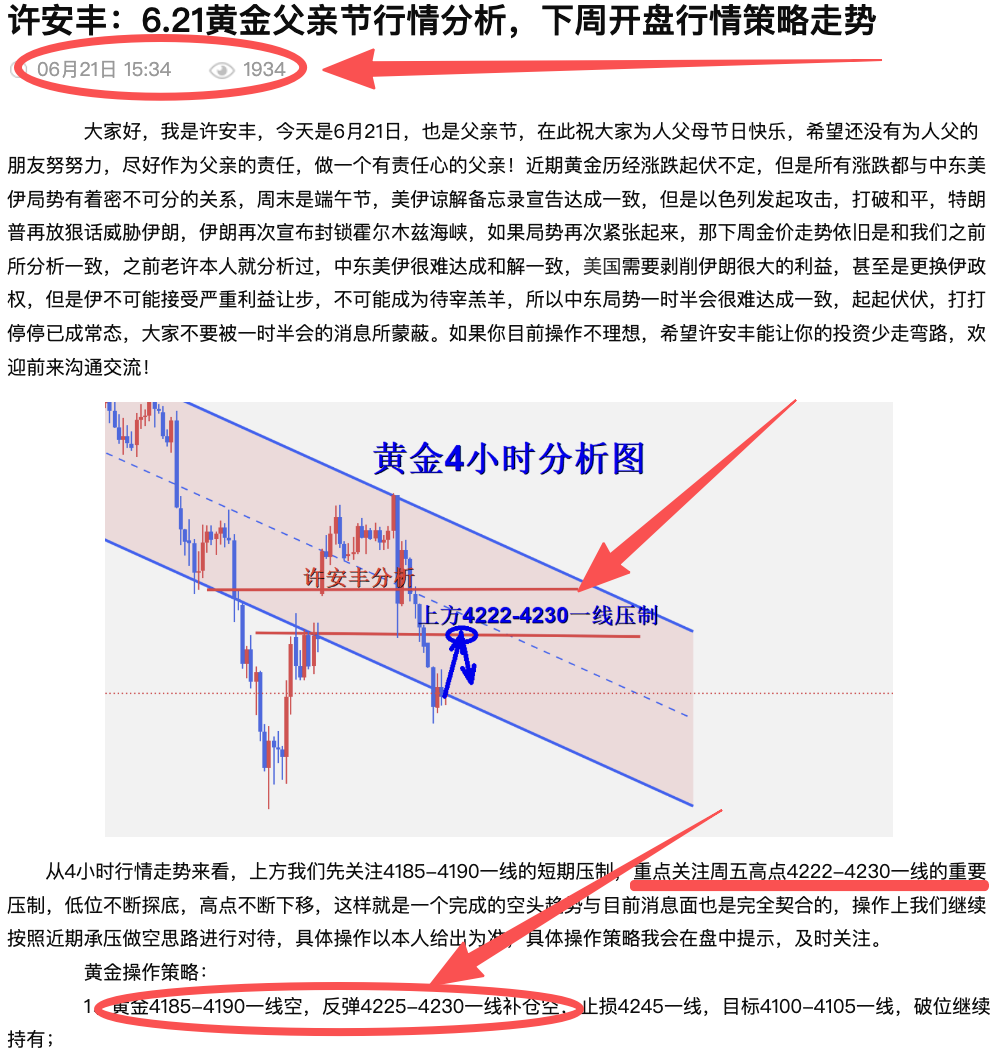 1782118312781431.png 文章.png