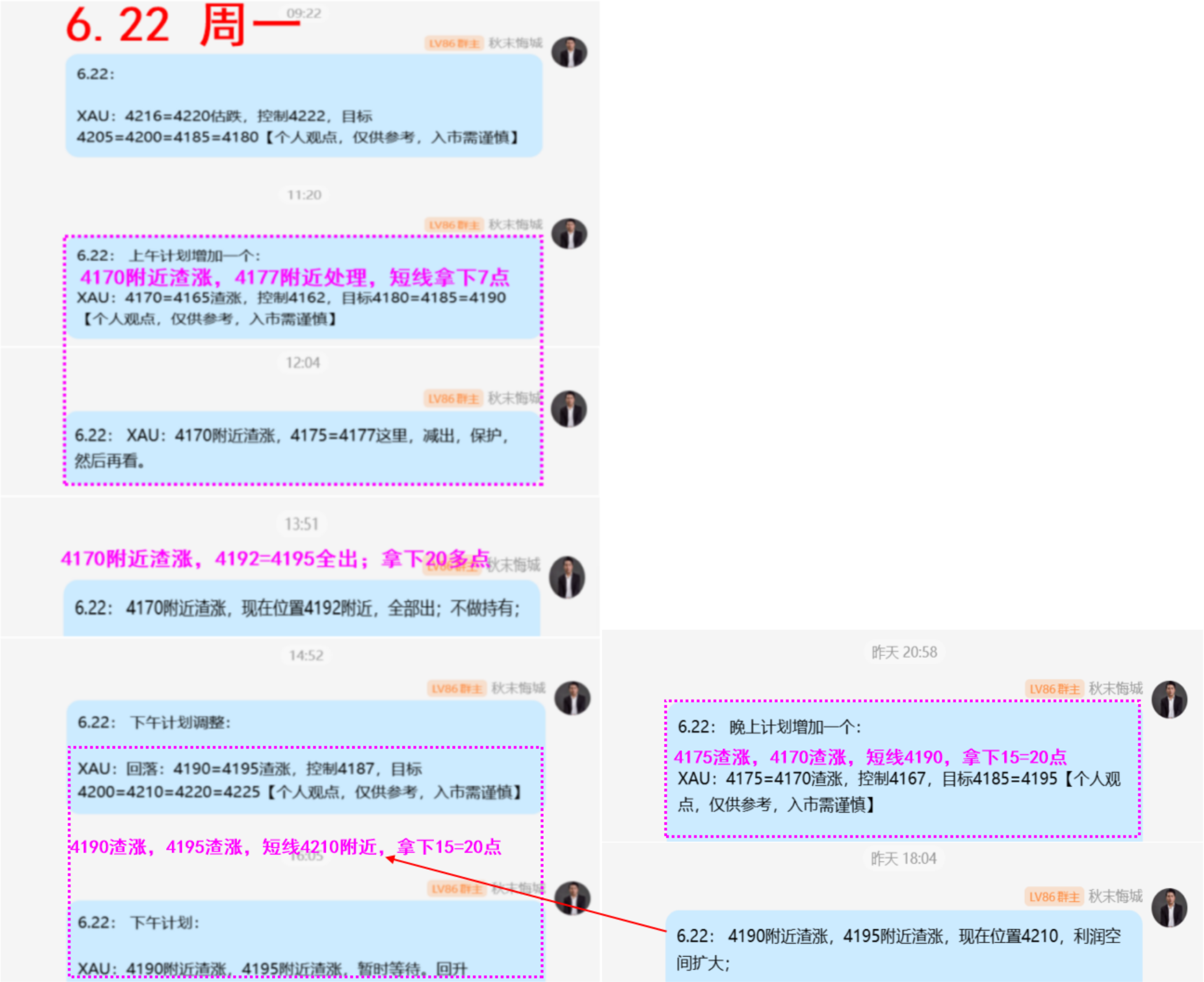 6.22 周一.png