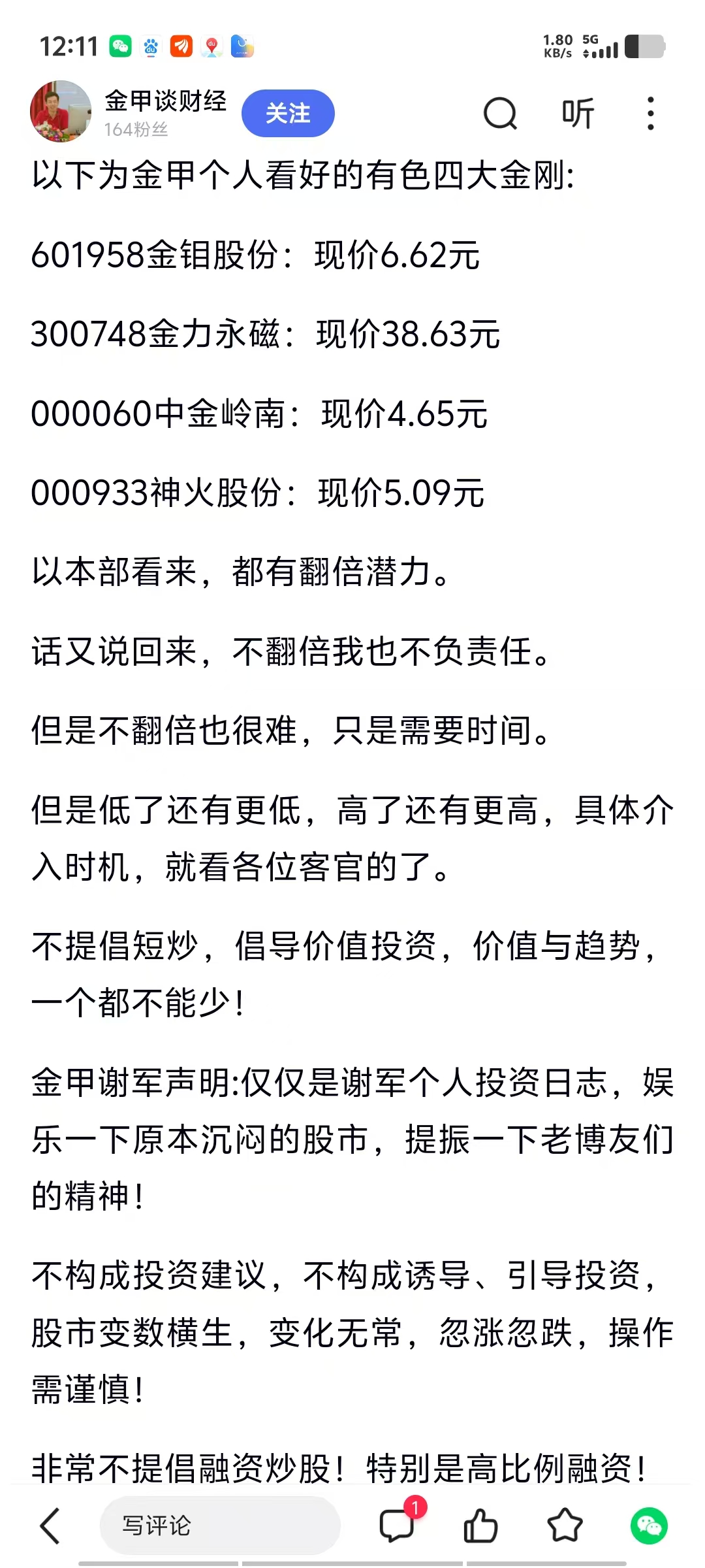 c3461d3dd0b23644b355c1514ac55bce.jpg