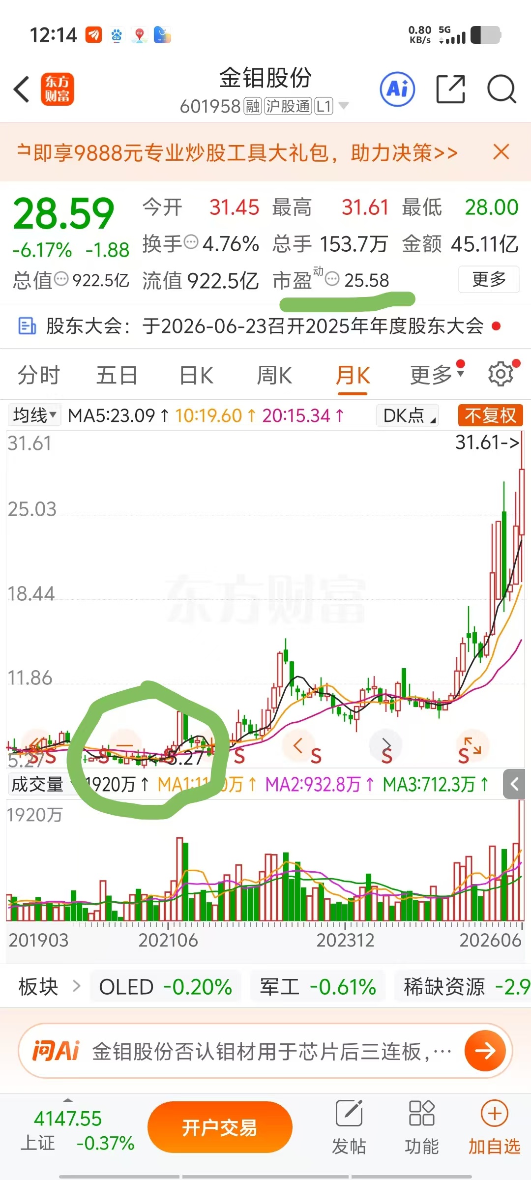 c6a6da874ad01f804f6c663e7ed2edc3.jpg