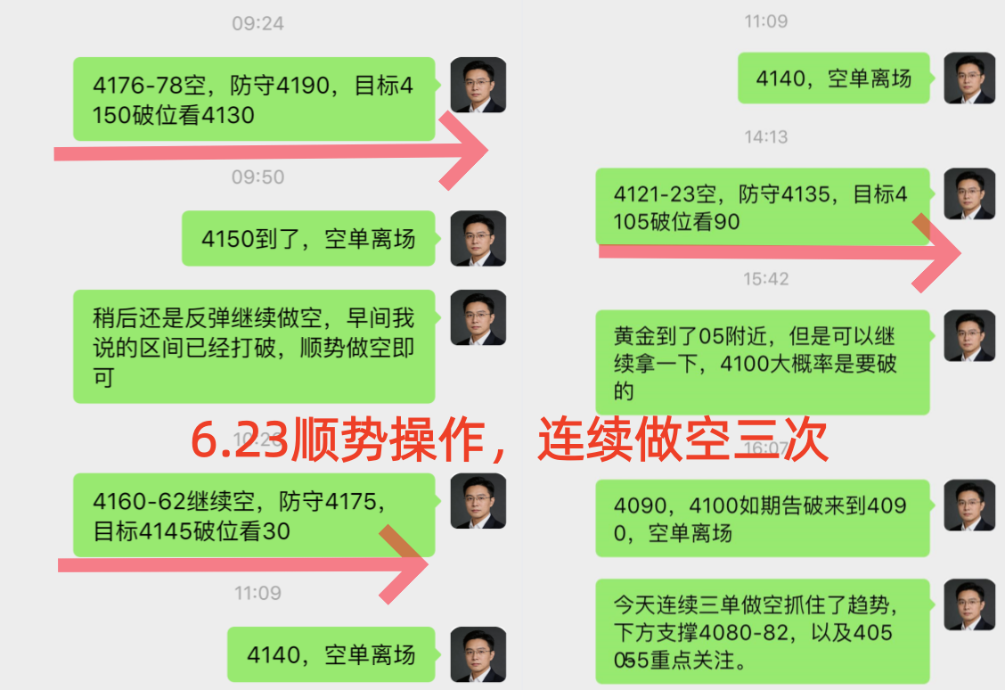 6.23完整.png