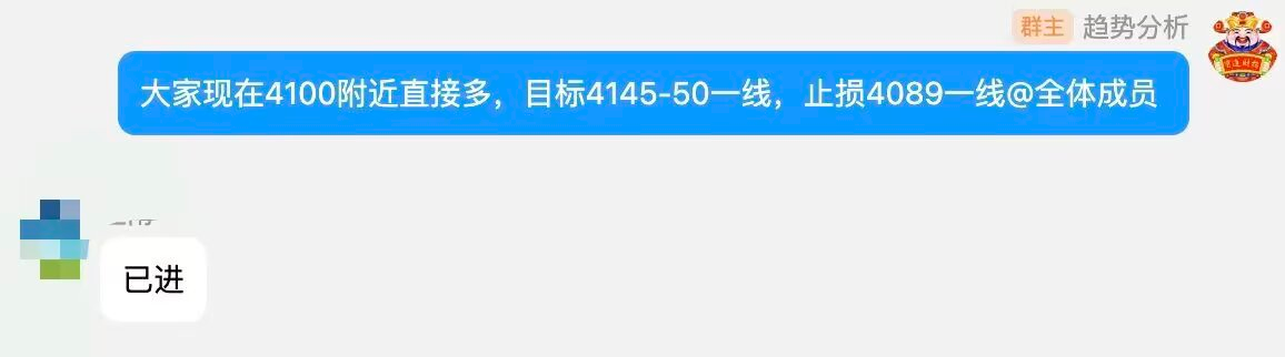 喊单许.png