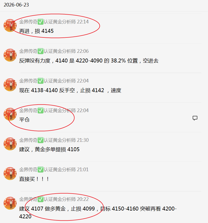 QQ20260618-015518.png