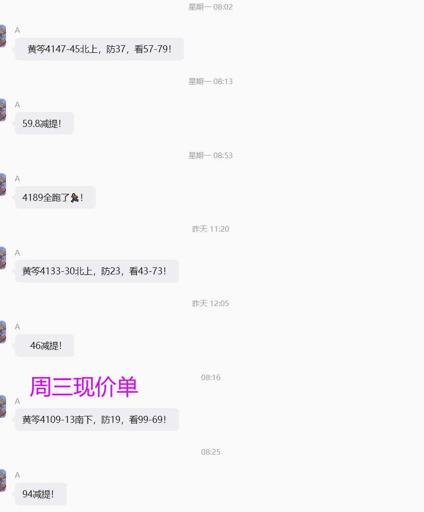 周三.png