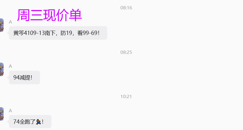 周三.png