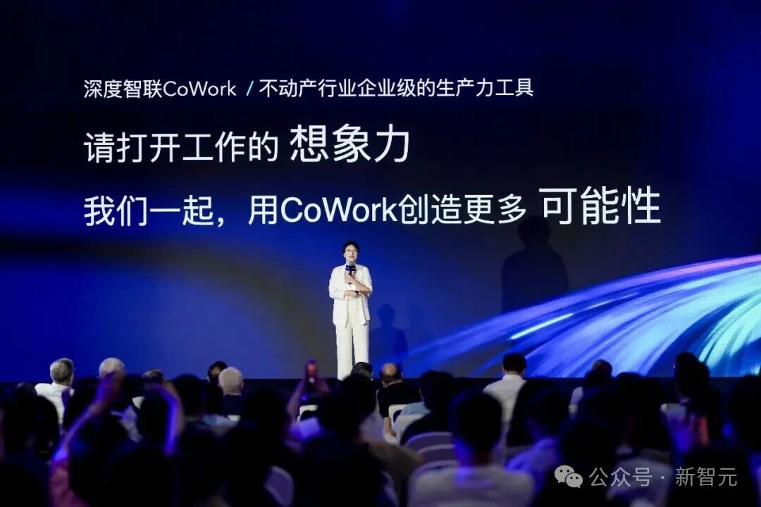 CoWork工作台演示