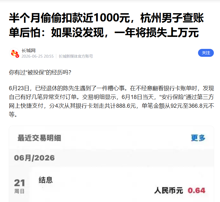 长城网.png